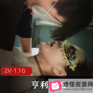 OnlyFans亨利夫妇Sera：身材完美美女，绿帽奴互动，2个视频1.1G