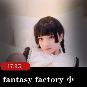 FantasyFactory小丁合集：17.9G尺度天秀精彩丰富