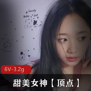 精选女神甄选：5.2G视频，数百位反差妹子，高颜值好身材