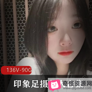 水灵美丽妹子小脚大合集136个视频90G资源下载