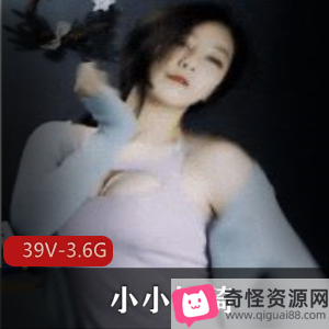 超高颜值女神直播诱惑，39V视频3.6G，抖奈腹臀美颜