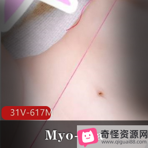 UP主Myo-Via精选教育师：豆豆的晶莹剔透，功能退化，猎奇视图，31V617M