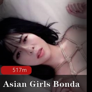 高颜值AsianGirlsBondage教育资源517m