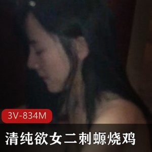 女神探秘系列：纹身爱心黑丝诱惑，1V366M视频大放送