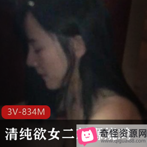 重磅小姐姐姐COS燃起网袜游戏3V834M