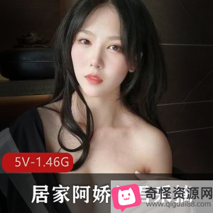 抖娘利世：今夜不归，高颜值网红美女火爆作品，5V清晰度，1.46G巨量内容，尺度大开！