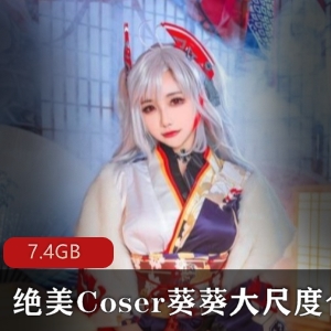 顶流女神玩偶姐姐精选经典作品合集