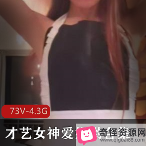 爱妮哟：精选巨R美女主播才艺合集，浮力姬高颜值山峰器，乐器技术一绝！