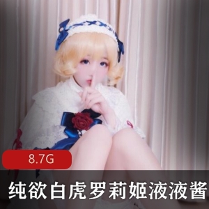 斗鱼美女主播小妖孽有尺度合集27V-387M