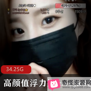 高颜值女神lovejk8热舞有尺度合集，143个视频共34.25G