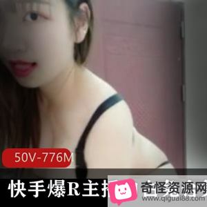 火爆神似欧阳娜娜50V-776M精选美女白白兔高颜值视频合集