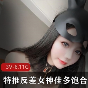 浮力姬佳多饱-九头身美女展示视频大放送