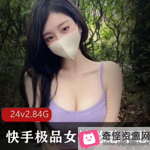 精选女神自娱自乐高定私拍24v-2.84g视频合集