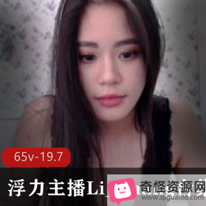 东南亚主播Li_Chang：OnlyFans美女浮力姬，清纯欧美风格，高人气美女闺蜜双倍享受