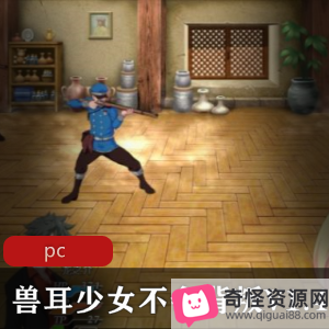 《兽耳少女不会背叛》大型NTRRPG，15小时游戏时长，双女主换装感觉攻略