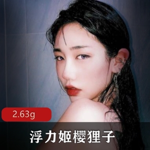 高颜值网红源纱希喵喵绝版合集，性感猫耳娘COS黑丝美少女，尺度撩人玉兔惊艳