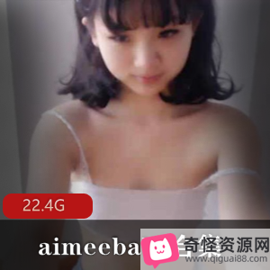 P站小仙女aimeebaby浮力合集，清纯娃娃脸直播豪放