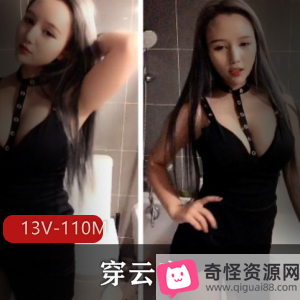 快手美女穿云音合集资源：传音云美少女高颜值气质福利视频直播舞蹈连衣裙吊带服装