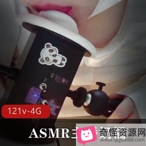 奶橘A失眠R合集：E杯主播咩咩酱，夹东西口味，提升睡眠质量，121V4.6G视频资源