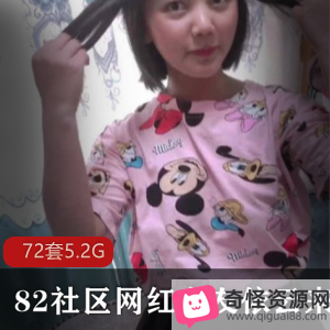 82社区网红女友依云合集：战斗士实力演技，男朋友感受忍耐度，钢炮鸽鸽才艺表演下载解锁