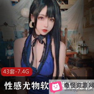 Momoko葵葵绝版合集：妹子御姐风格视频大放送！