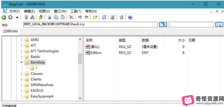 高级注册表编辑器RegCool：功能强大，单文件解除限制版，推荐给大家！