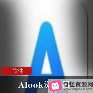 Alook浏览器2.8.0安卓专用版：无广告，全页翻译，音频视频悬浮，简洁高效