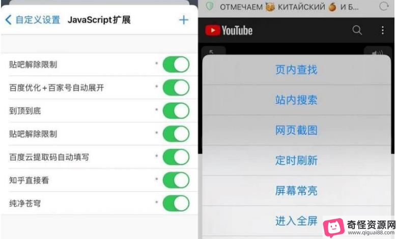 Alook浏览器2.8.0安卓专用版：无广告，全页翻译，音频视频悬浮，简洁高效