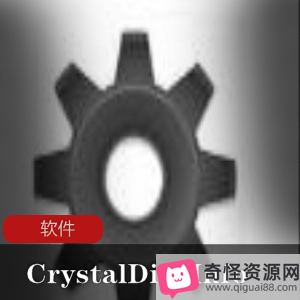 CrystalDiskInfo硬盘状态检测工就婧监控硬盘健康状况