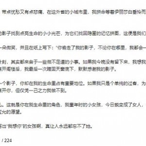 名人传：王勇播讲，贝多芬、米开朗琪罗、托尔斯泰传，天才艺术家，声音穿越时空