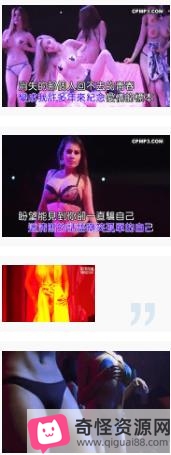 酒吧美女DJ热舞真实拍摄，性感大长腿夜店视频