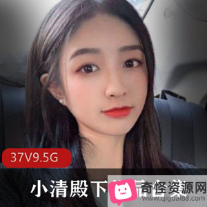 B站妹子小美女直播37套9.5G高清资源，光“阴”身材比基尼兔子cos可爱