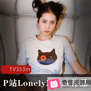 LonelyMeow网红黑丝高跟战视频精彩