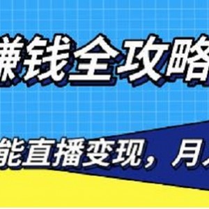 人像拍摄后期修饰处理教程：色彩调整、照明、质感高清视频