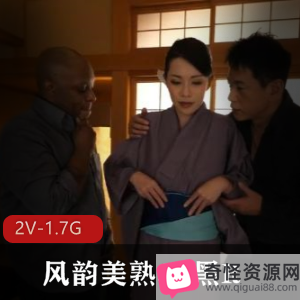 岛国出品风韵美熟三人游作品，时长55分钟，江波りゅう&上山奈々主演，双洞齐开，无圣光下载