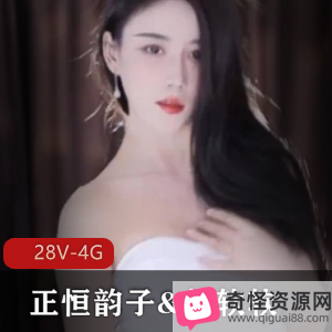 虎牙高颜值主播正恒韵子&林软软强强联合直播28V4G资源互动舞蹈