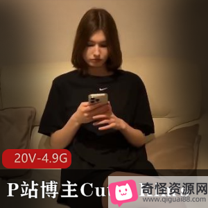 CutieKim's更新3.23号超人气剧情深H用嘴坐桩进入颜S视频