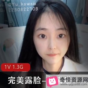 SSS级女神芋喵喵完美露脸作品下载，1V1.3G