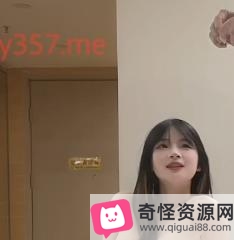 18岁小妹田伯光精选身材清纯诱人1V617M视频震撼上线