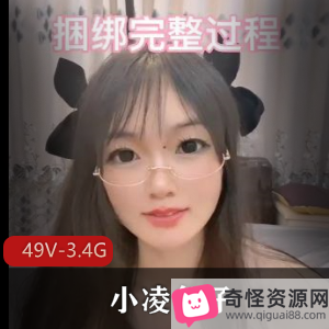 小凌兔子S美女口B顶级黑丝强压视觉拉满娇小身材