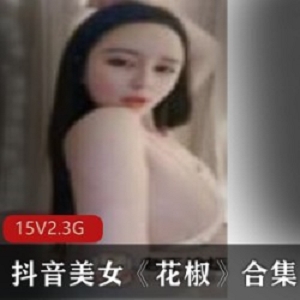 富家子弟的团建之旅：岛国1V1G视频，双马尾大二学生女主，颜值身材吸引眼球