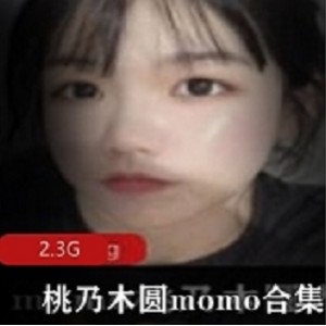 敏敏一路向前女神付费合集，2.4G精品视频冲锋