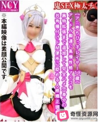 神之眼诺艾尔cosplay视频合集，1V-1.8G高清无圣光展现