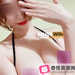 绿帽阿崩展示自己的老婆作品