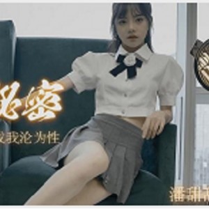 金鑫蔓笙：高颜值女主播视频合集1.98G