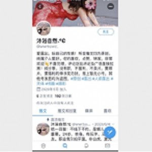 Twitter女神沐浴自然°C户外资源合集，翘臀惹火，554MB大容量视频