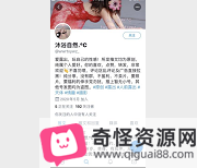 Twitter女神沐浴自然°C户外资源合集，翘臀惹火，554MB大容量视频