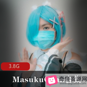 P站亚洲小姐姐MasukuChanCOS合集，3.8G视频尺度大剧情丰富