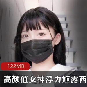 斗鱼美少女沫沫酱：青涩幼齿的绅士征服感