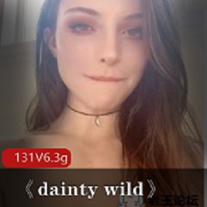 131集6.3G欧美美拍女daintywilder，古典美女浮力视频，白皙肤饱满酥球俏丽美臀